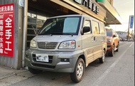 2005年 稀有 中華菱利 自排廂車 排氣量1.6 實車實價