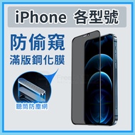 [Privacy Protection Anti-dust Net] iPhone 18 Protection Sticker i17 Protection Sticker i16 Protectio
