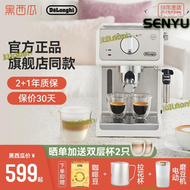 【滿額】delonghi/迪朗奇 ecp33.21.w/35.31咖啡機家用意式小型全半自動奶泡