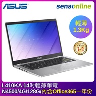 ASUS L410KA 14吋輕薄筆電(N4500/4G/128G/白)