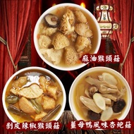 【老爸ㄟ廚房】宮廷素食麻油菇菇系列(300G±3%/包)-8包組