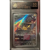New pokemon cards JAP. Pikachu 173/165 AR RPA 10(SAME AS PSA 10)