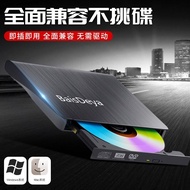 2026新品外置USB3.0光驱CD/DVD刻录机笔记本台式电脑移动外接一体机电脑External USB3.0 CD/DV20260110