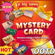 ✴Public Gold Bullion Bar PG 1g (Au 999.9) 24K - Mystery Box✤