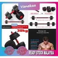 Dumbbell Set (ready stock) Gym Dumbbell Combination Set Free 40cm Connecting Rod Dumbbell Set