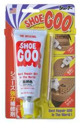 現貨促銷價 SHOE GOO鞋底修補膠 鞋固膠 修鞋防磨膠 鞋底鞋根防水保護 白色 黑色 自然色 透明色 100g