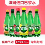 Imported from FrancePerrierPerrier Natural Bubble Mineral Water330ml/500mlFull Box Sparkling Water