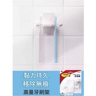 3M COMMAND 高曼  無痕極淨防水收納系列-牙刷架 **平行進口** 6912504346666