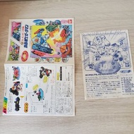 絕版bb戰士 3號 z高達z gundam 說明書及介紹紙