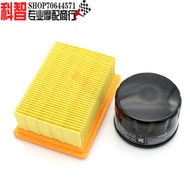 [Event Price] Suitable for BMW C400X C400GT Longxin LX350T-5 Promise SR4 MAX Air Filter Oil Filter