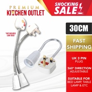 E27 3 Pin Plug In Lamp Holder | Suitable For Bed Lamp | Table Lamp | With On/Off Switch