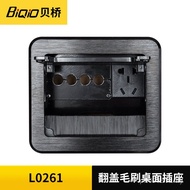Socket Power Flip Drawing Panel Hidden Information Type L0261 Desktop with Brush Multifunctional IMU