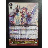 VANGUARD G-BT13/007EN RRR