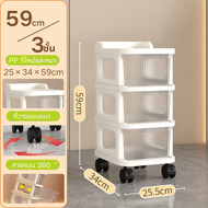 elife รถเข็นเก็บของ ชั้นเก็บของมีล้อ3/4/5ชั้น ชั้นเก็บของในครัว ชั้นวางของในห้องครัว รถเข็นอาหาร ชั้