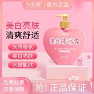Fairy Whitening Body Wash Moisturizing Body Perfume Body Wash Niacinamide Moisturizing Body Wash Who