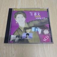 葉蒨文 真女人 卡拉OK VCD