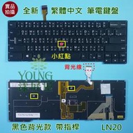【漾屏屋】聯想 Lenovo X1 MQBL MQ-TWN 53D02L 0C454141 全新 中文 筆電 背光 鍵盤