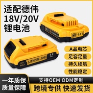 Battery Pack Hand Drill Large Capacity Suitable for Power Tools DeWalt Battery 2AH3AH18v20v Lithium 