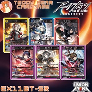 Union Arena: Arknights EX11BT/ARK Single Card (SR)