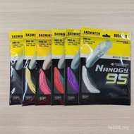 Popular yy Nix Badminton Line Racket spBG80/80P/65/95/65Ti/66U