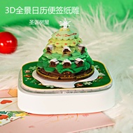 11.23 Styles Calendar Note Paper Carving Cultural Creative Gift D Three-Dimensional Christmas Tree H