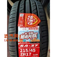 [Hot Sale Tires] SA-37 Chaoyang Tires 205/215/225/235/45/50/55/65R16R17R1819 Ordinary/Explosion-Proo