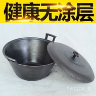 YQ31 Luchuan Iron Pot Old-Fashioned Cast Iron Stew Pot Soup Pot Cast Iron Hot Cooker Stewing Pot Thick Uncoated Commerci