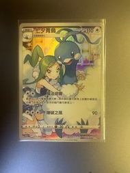 Pokemon 七夕青鳥 CHR 卡牌