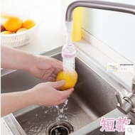 Splash water-saving shower faucet Maifanshi filter kitchen water filter shower head filter