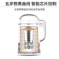Joyoung/JiuyangDJ13E-Q11Soybean Milk Machine Wall-Breaking Filter-Free and Slag-Free Smart Reservation