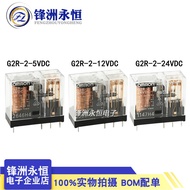 G2R-2-5v G2R-2-12v G2R-2-24V 5/12/24V Omron Relay 5A