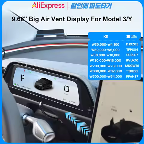 Onlysay 9.6'' Model Y Juniper Dasbhoard Screen For Tesla 2026 Model 3 Highland Support Wireless Carp