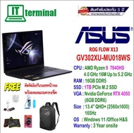 NOTEBOOK (โน้ตบุ๊ค) ASUS ROG FLOW X13 (2023) GV302XU-MU018WS