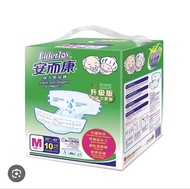 安而康成人紙尿片中碼