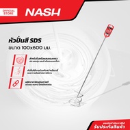 NASH Paint Spinner Head SDS 100x600mm |EA|