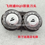 Philips Razor Blade Blade Knife Net HQ3 (Old Version) HQ30HQ32HQ36HQ300HQ360HQ320