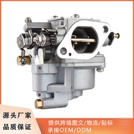 Outboard Electric Motor Start P21X-2C Suitable for Yamaha Carburetor Four-Stroke9.9HP 6AU-14301-41