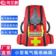 Oxygen Cylinder Oxygen Cylinder Hanging Bag Medical Storage Portable Backpack Bag Mountaineering Sma