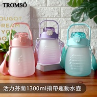 Vitality Finland 1300ml Strap Sports Water Bottle Liter Travel Direct Drinking Straw Outdoor