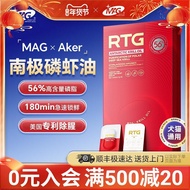 [SF Express SF Extreme Speed] MAG Krill Oil Cat Dedicated Pet Dog Dog Hair Care Skin Care Anti-lint 