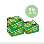[Throat Lishuang] Loquat Flavor 1 Box, 3 Boxes Snacks Candy