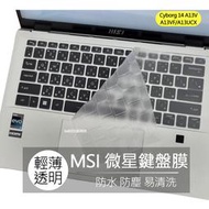 微星 MSI Cyborg 14 A13V A13VF A13UCX TPU 高透 鍵盤膜 鍵盤套 鍵盤保護膜