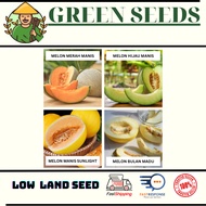 【GREEN SEEDS】🍈(Hybrid) Melon Sunshine Sweet/Melon Honey Moon/Rock Melon Moonlight/Melon Manis Sunlight (5 seed) / 蜜瓜种子