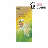 Premium Aroma Stick 香薰擴香組 65ml - 甜橙和佛手柑 (平行進口)