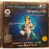 Sree Thurgah Urumi Melam ALDCD1204