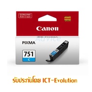 Canon CLI-751 C หมึกแท้ สีฟ้า