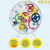小學科學鐘擺DIY自裝鐘錶模型益智玩具鍾齒輪運動演示教學機械鐘