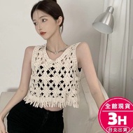 [Rika] Next Day Delivery Women's Knitted Vest Camisole Sleeveless Top Summer Clothes Girls Hot Girl 