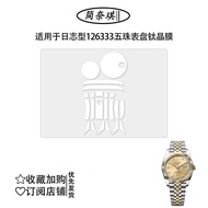 Invisible Titanium Crystal Film Watchband And Latch Full Protection for ROLEX Datejust 126333 41mm H