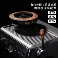 New Style Coffee Appliances Breville Breville Breville 870/875/876 Coffee Machine Steam Switch Knob 